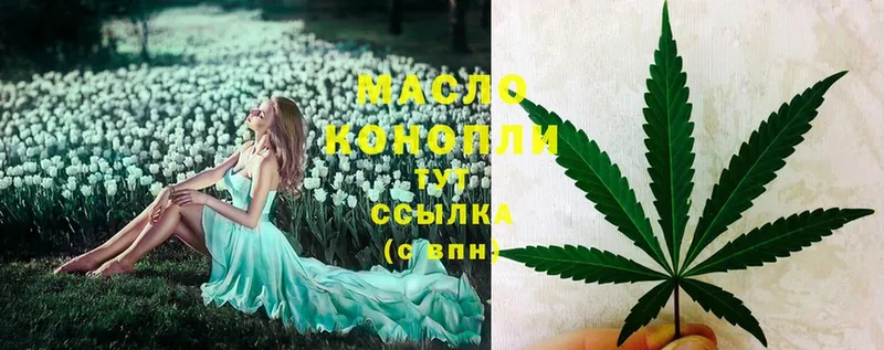 продажа наркотиков  Кашира  ТГК гашишное масло 